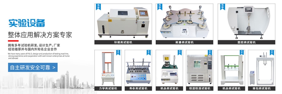 懸臂梁沖擊試驗機需符合哪些國際標準（如ISO、GB/T）